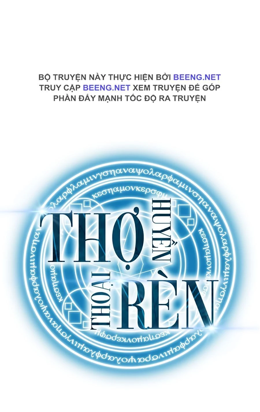 Thợ Rèn Huyền Thoại Chapter 50 - Trang 4