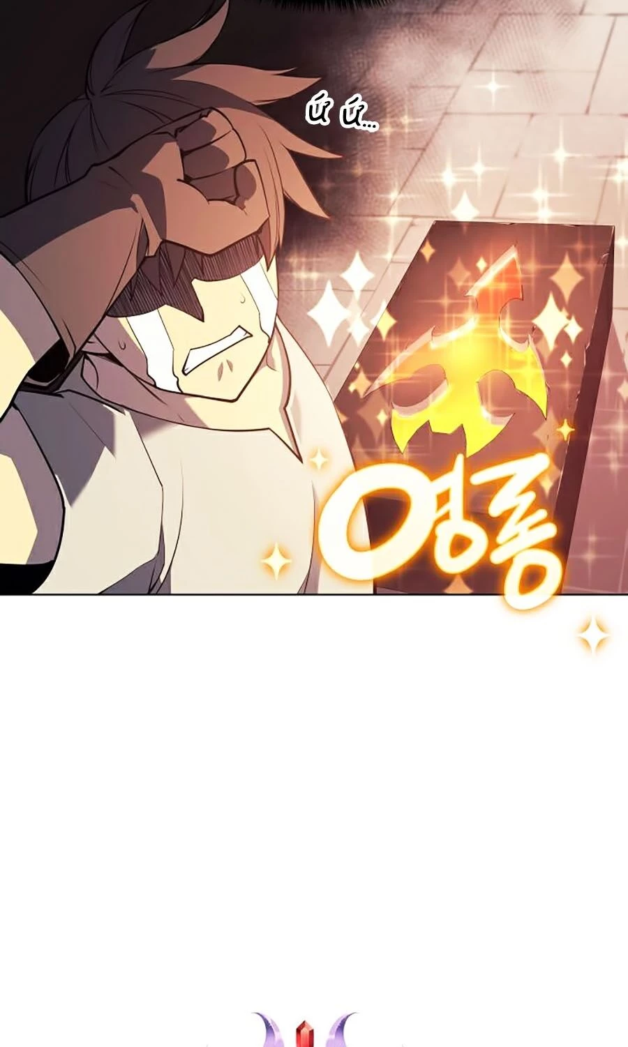 Thợ Rèn Huyền Thoại Chapter 53 - Trang 4