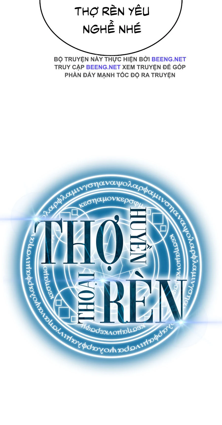 Thợ Rèn Huyền Thoại Chapter 55 - Trang 4