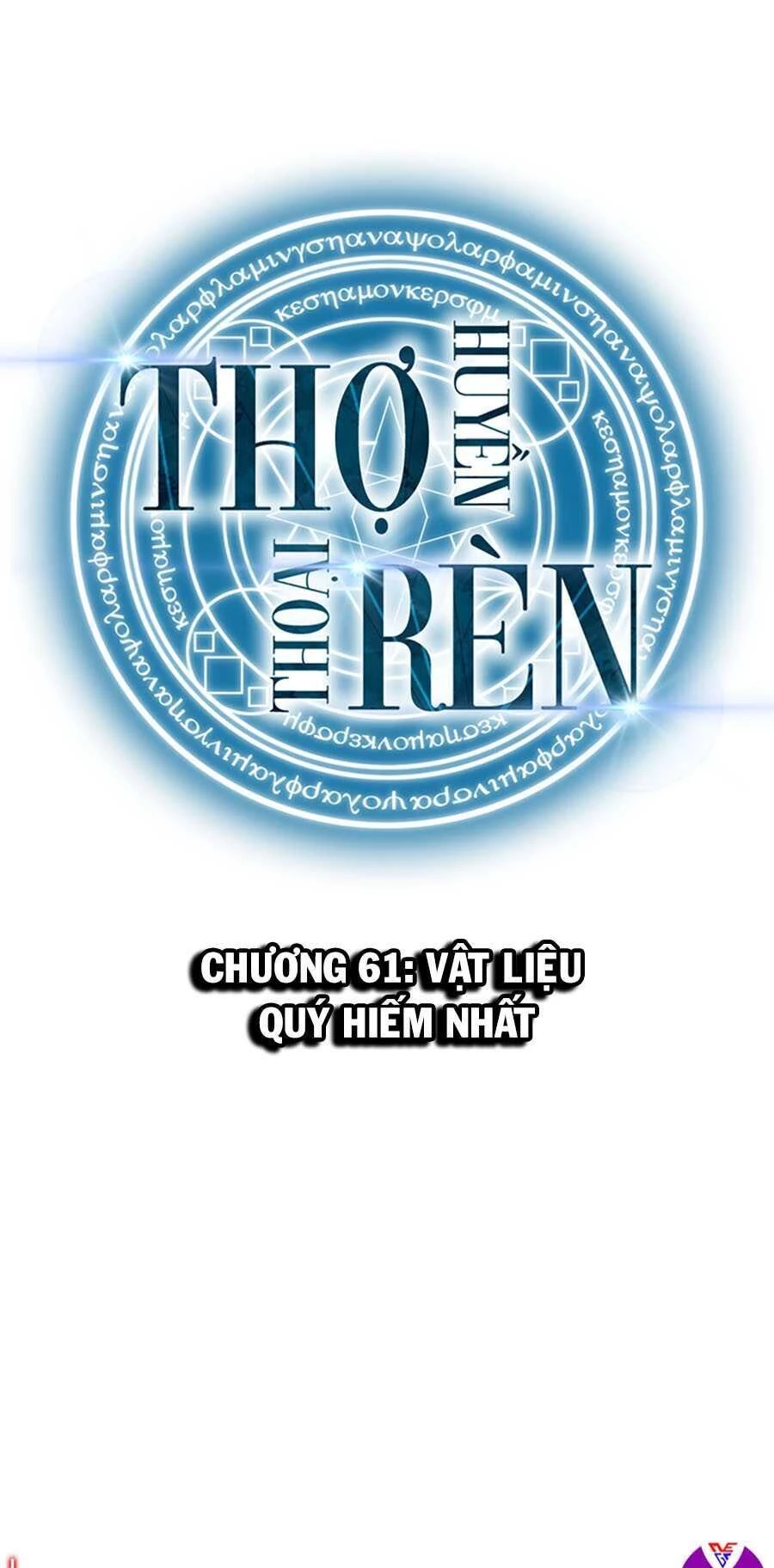 Thợ Rèn Huyền Thoại Chapter 61 - Trang 4
