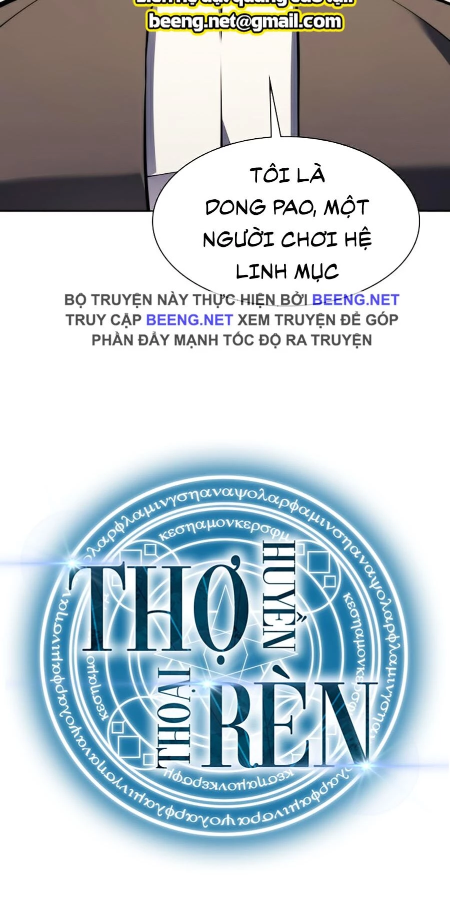 Thợ Rèn Huyền Thoại Chapter 63 - Trang 4