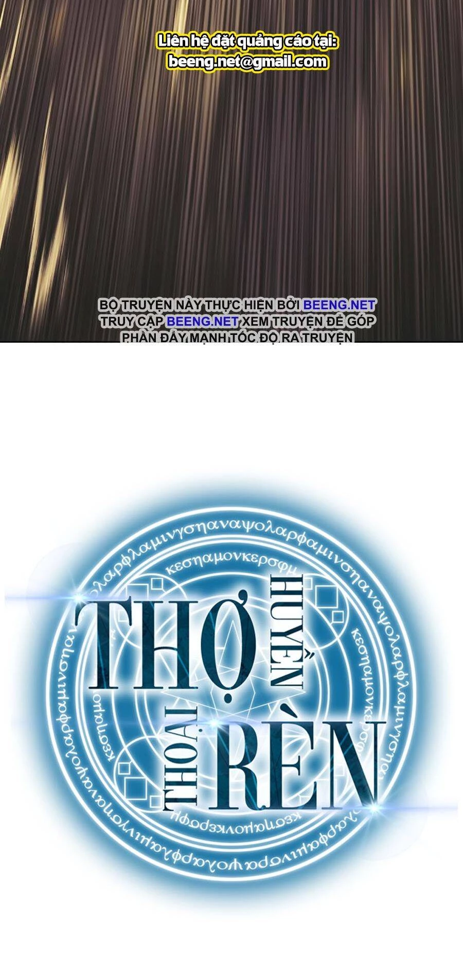 Thợ Rèn Huyền Thoại Chapter 65 - Trang 4