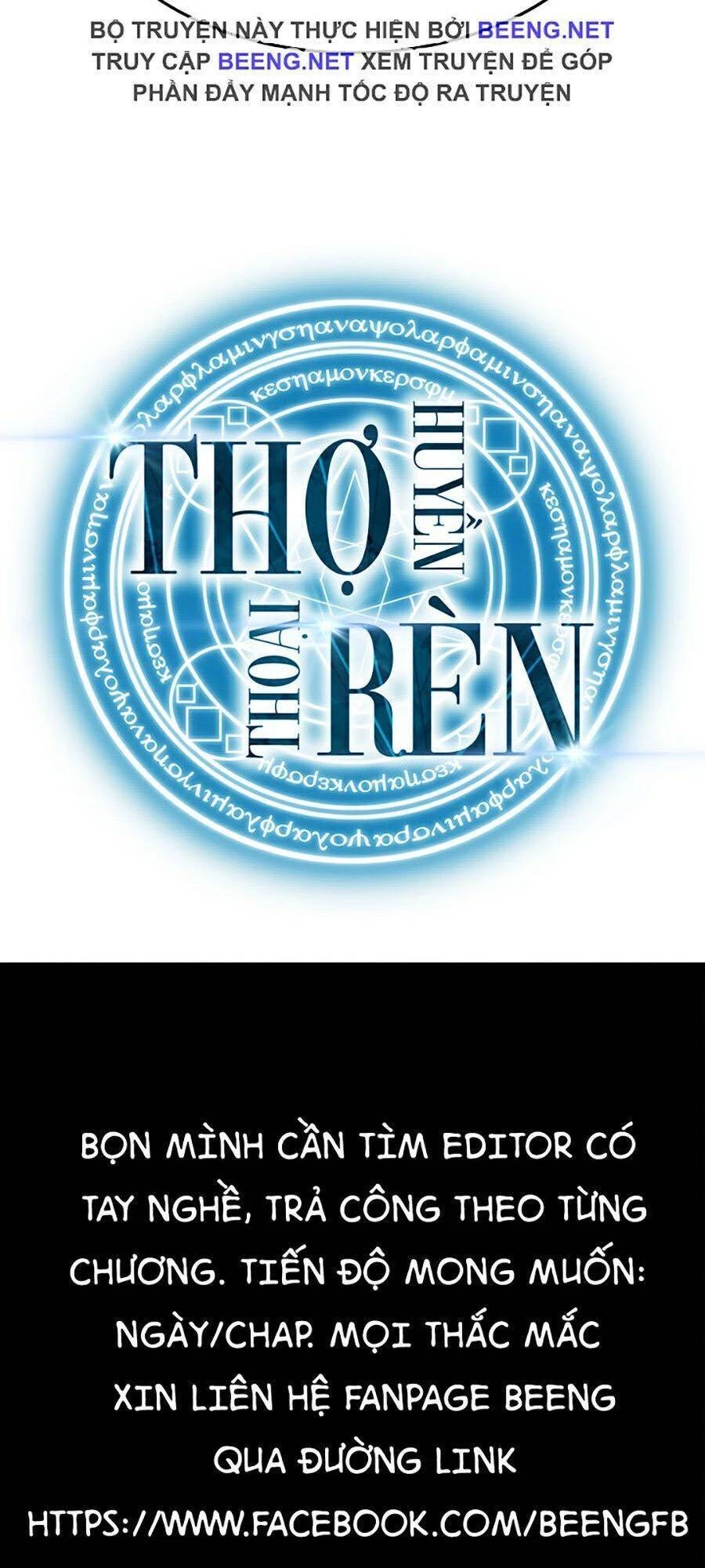 Thợ Rèn Huyền Thoại Chapter 71 - Next Chapter 72