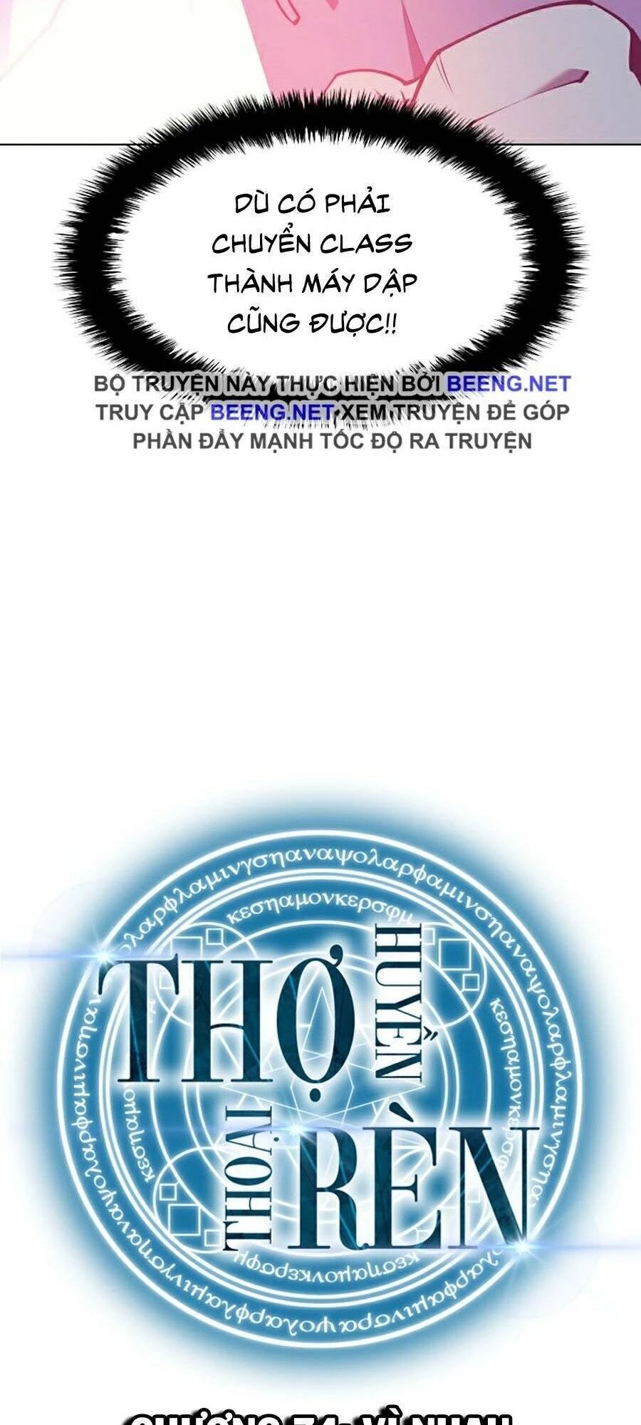 Thợ Rèn Huyền Thoại Chapter 74 - Trang 4