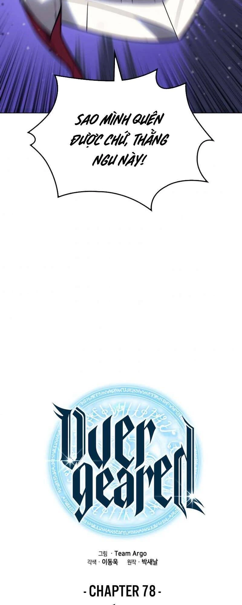 Thợ Rèn Huyền Thoại Chapter 78 - Trang 4