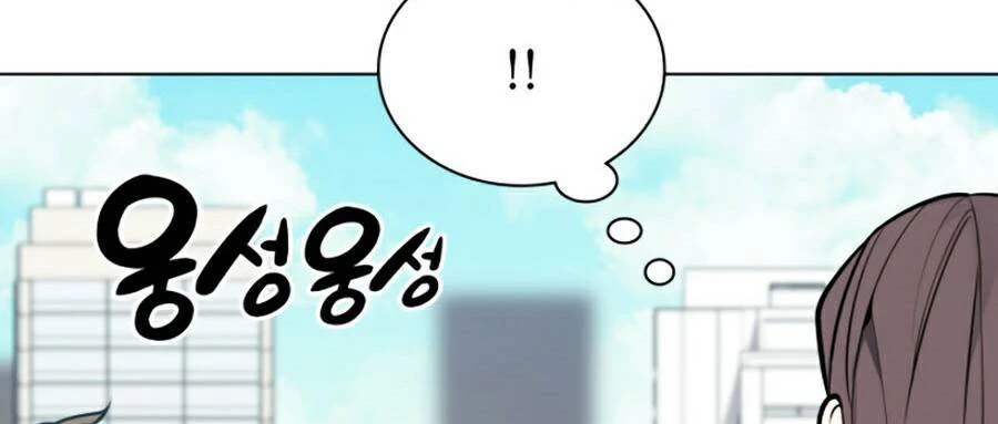 Thợ Rèn Huyền Thoại Chapter 79 - Trang 4