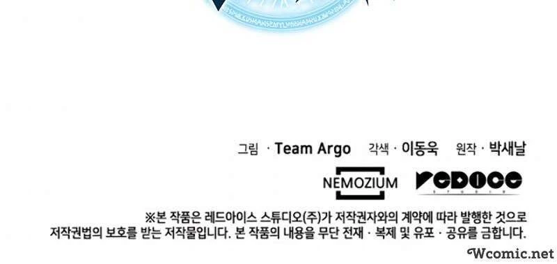 Thợ Rèn Huyền Thoại Chapter 81 - Trang 4