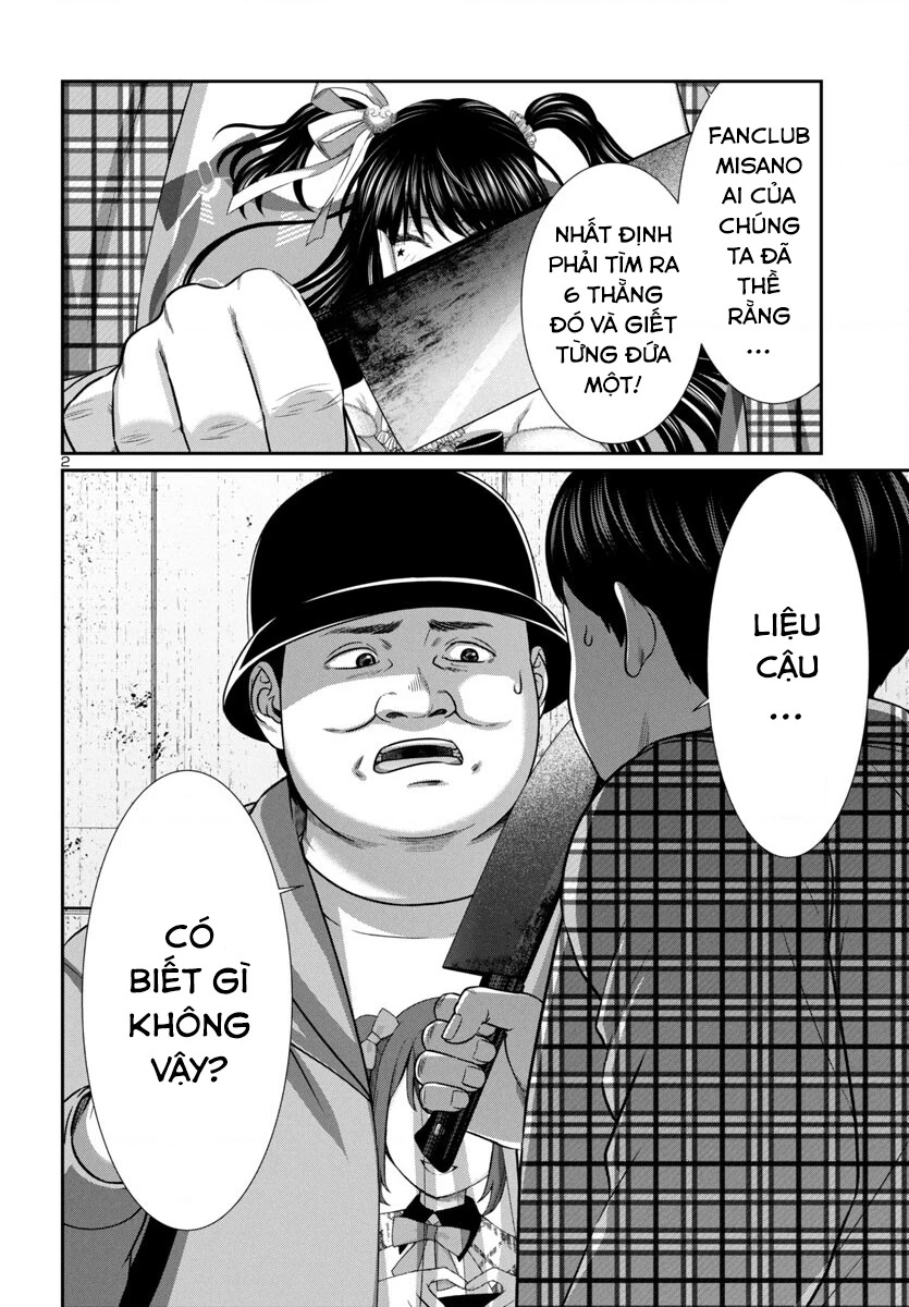 DEAD Tube Chapter 98 - Trang 3