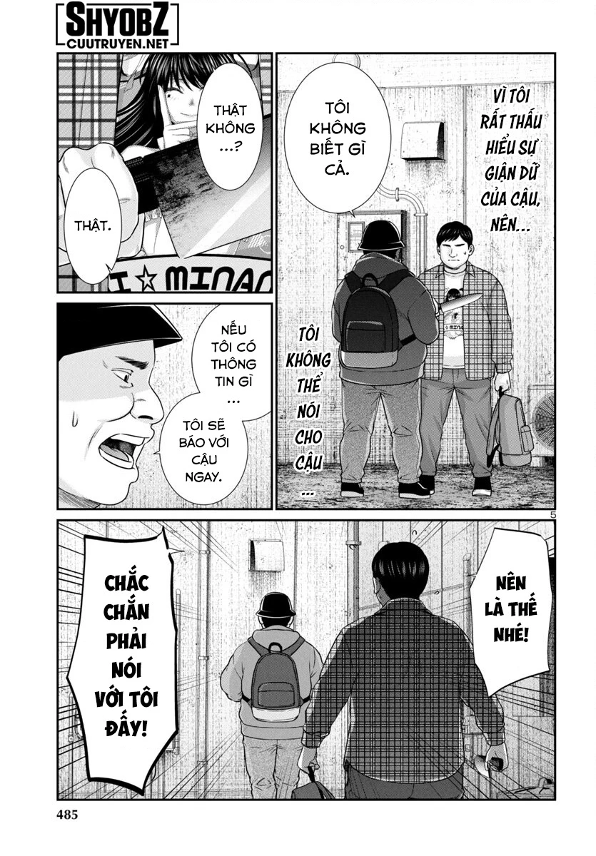 DEAD Tube Chapter 98 - Trang 3