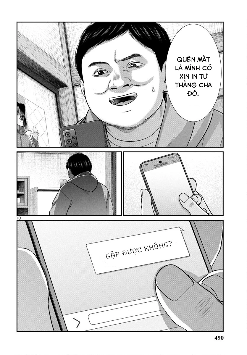 DEAD Tube Chapter 98 - Trang 3