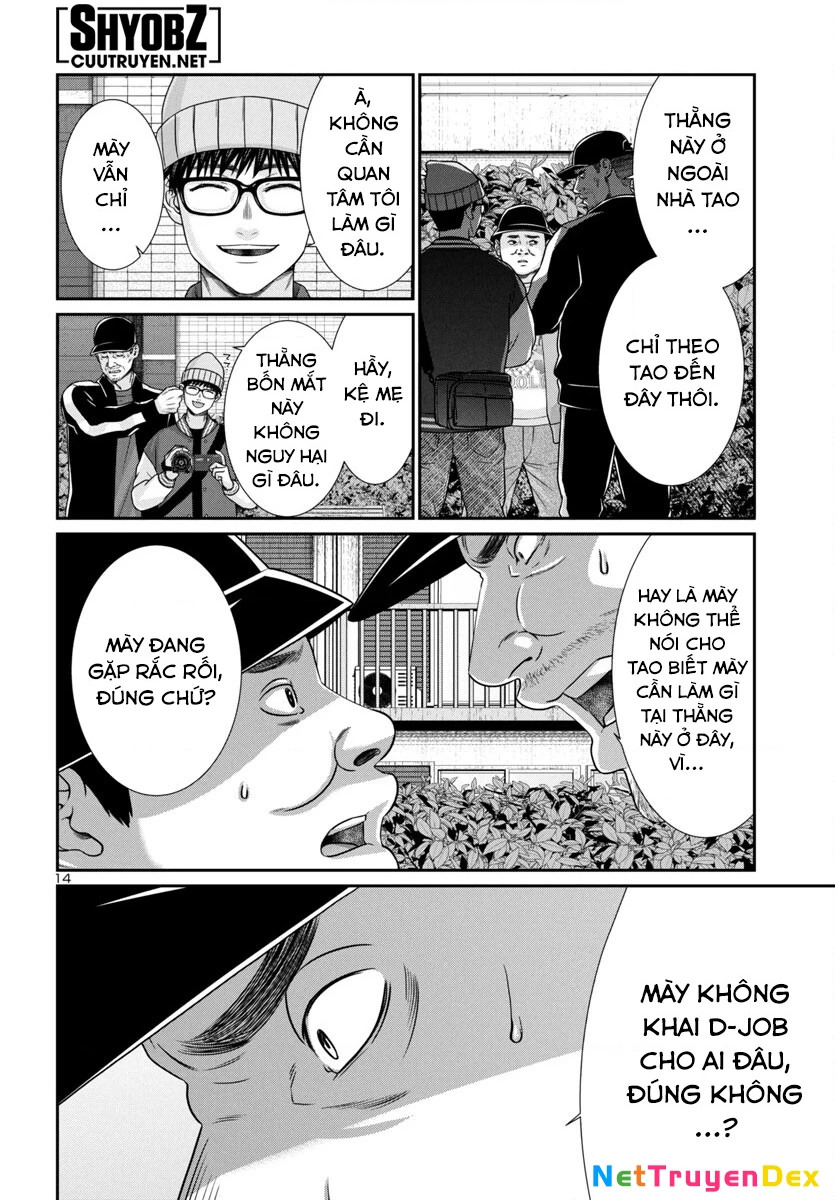 DEAD Tube Chapter 98 - Trang 3