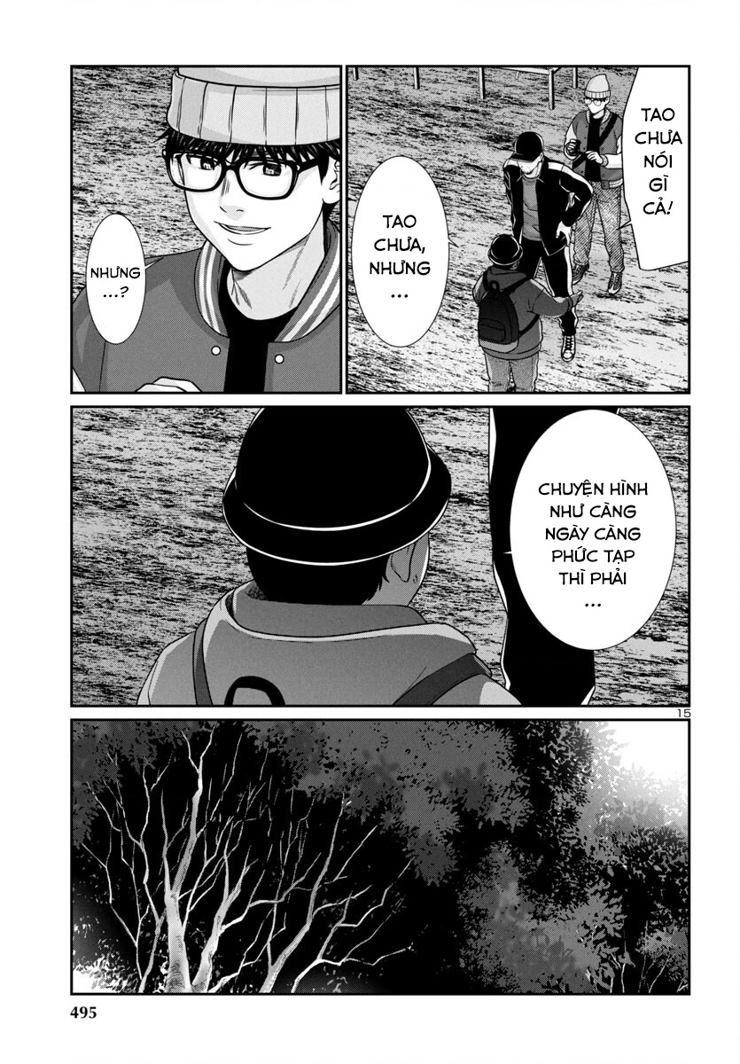 DEAD Tube Chapter 98 - Trang 3