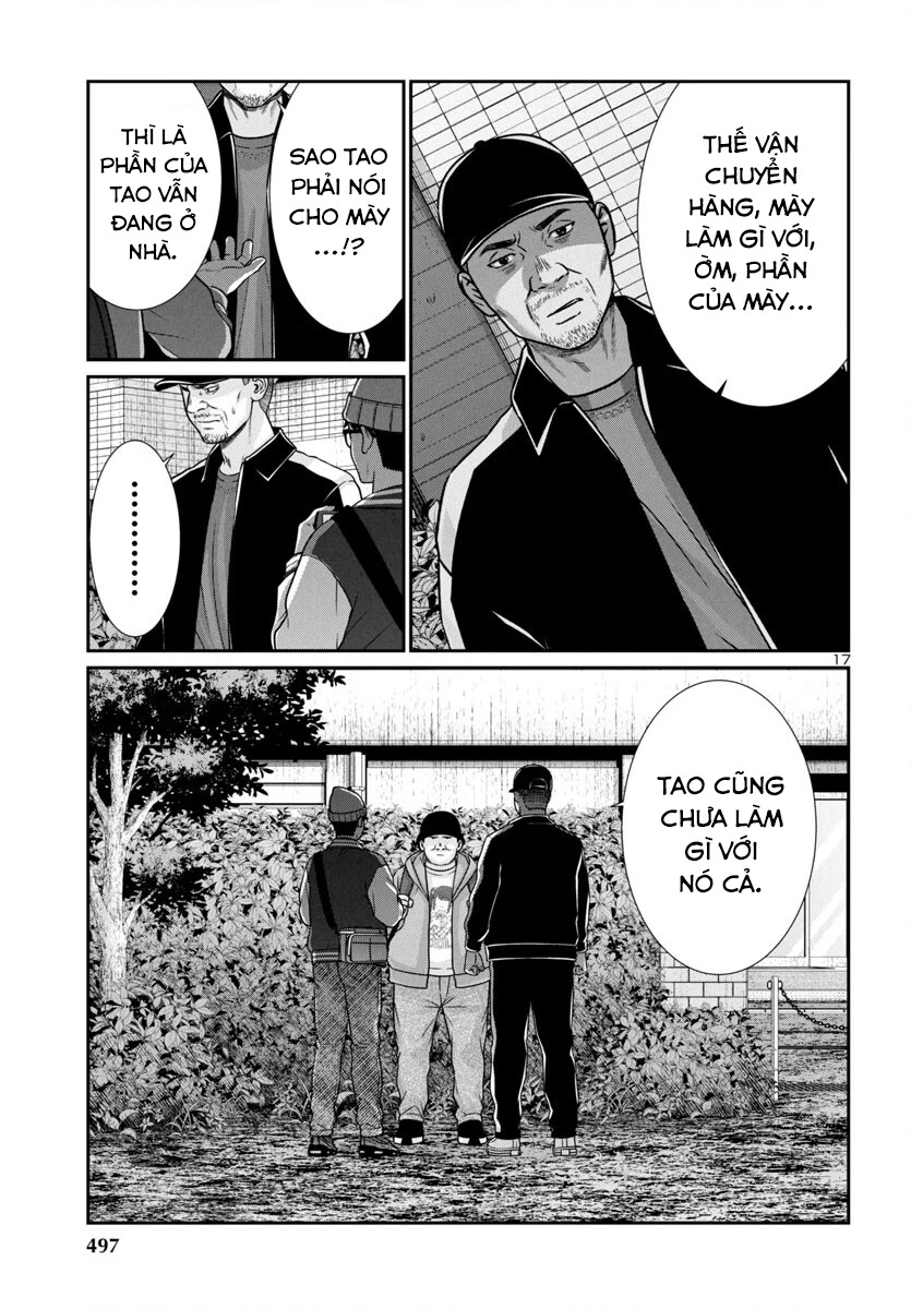 DEAD Tube Chapter 98 - Trang 3