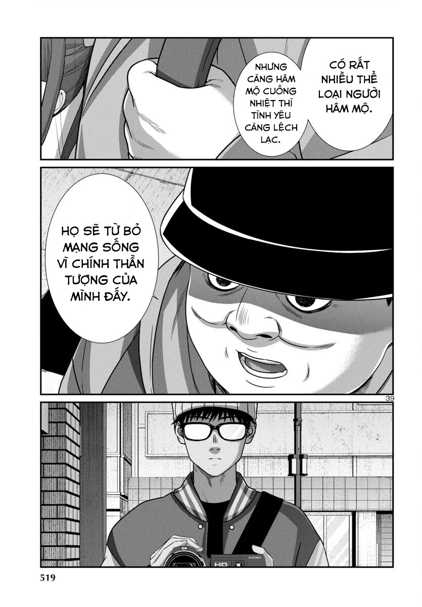 DEAD Tube Chapter 98 - Trang 3