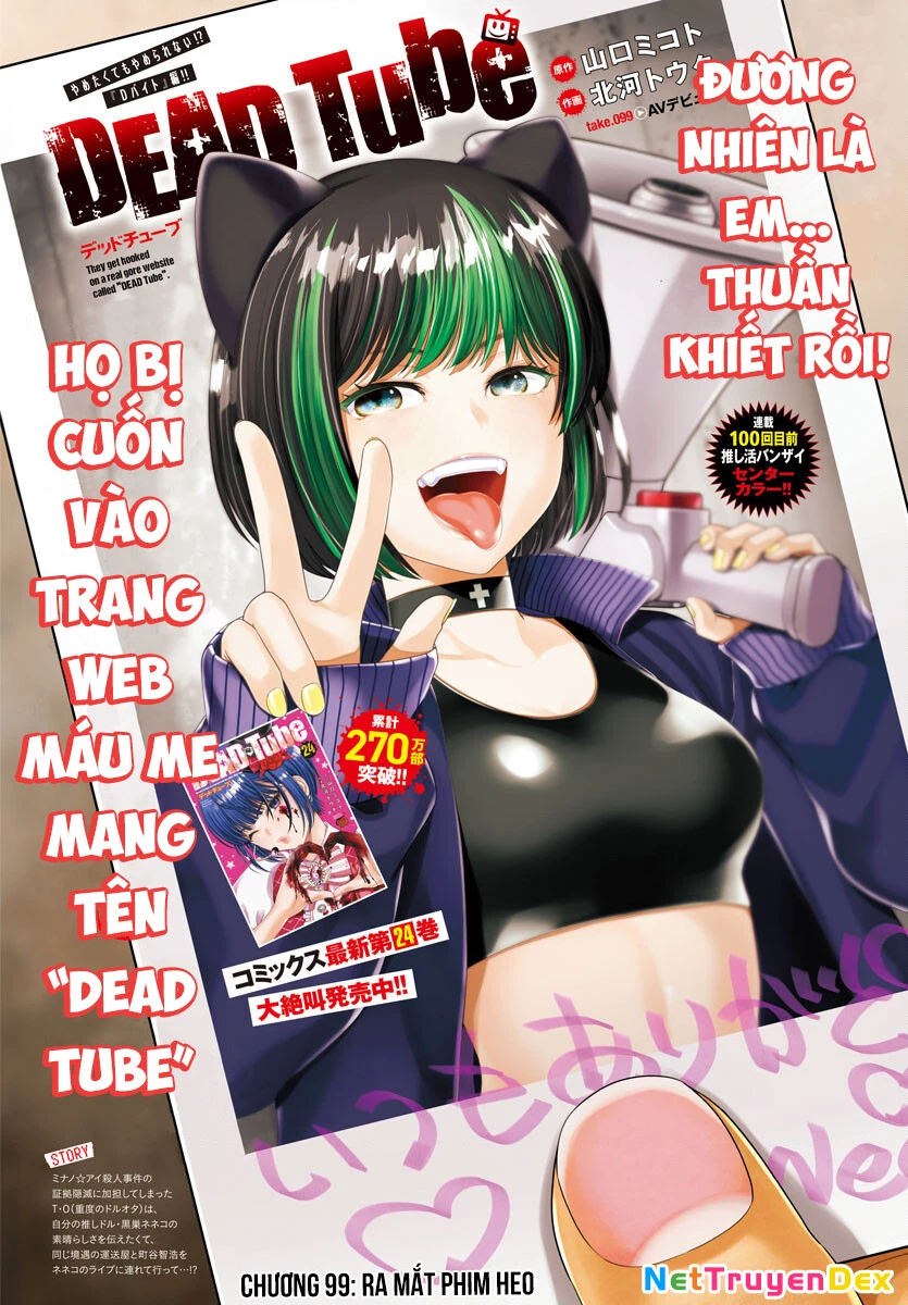 DEAD Tube Chapter 99 - Trang 3