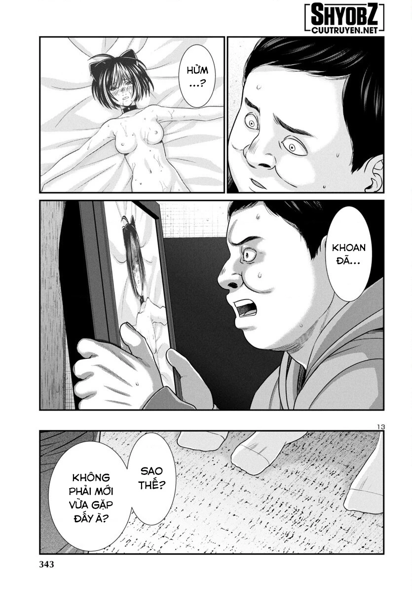 DEAD Tube Chapter 99 - Trang 3