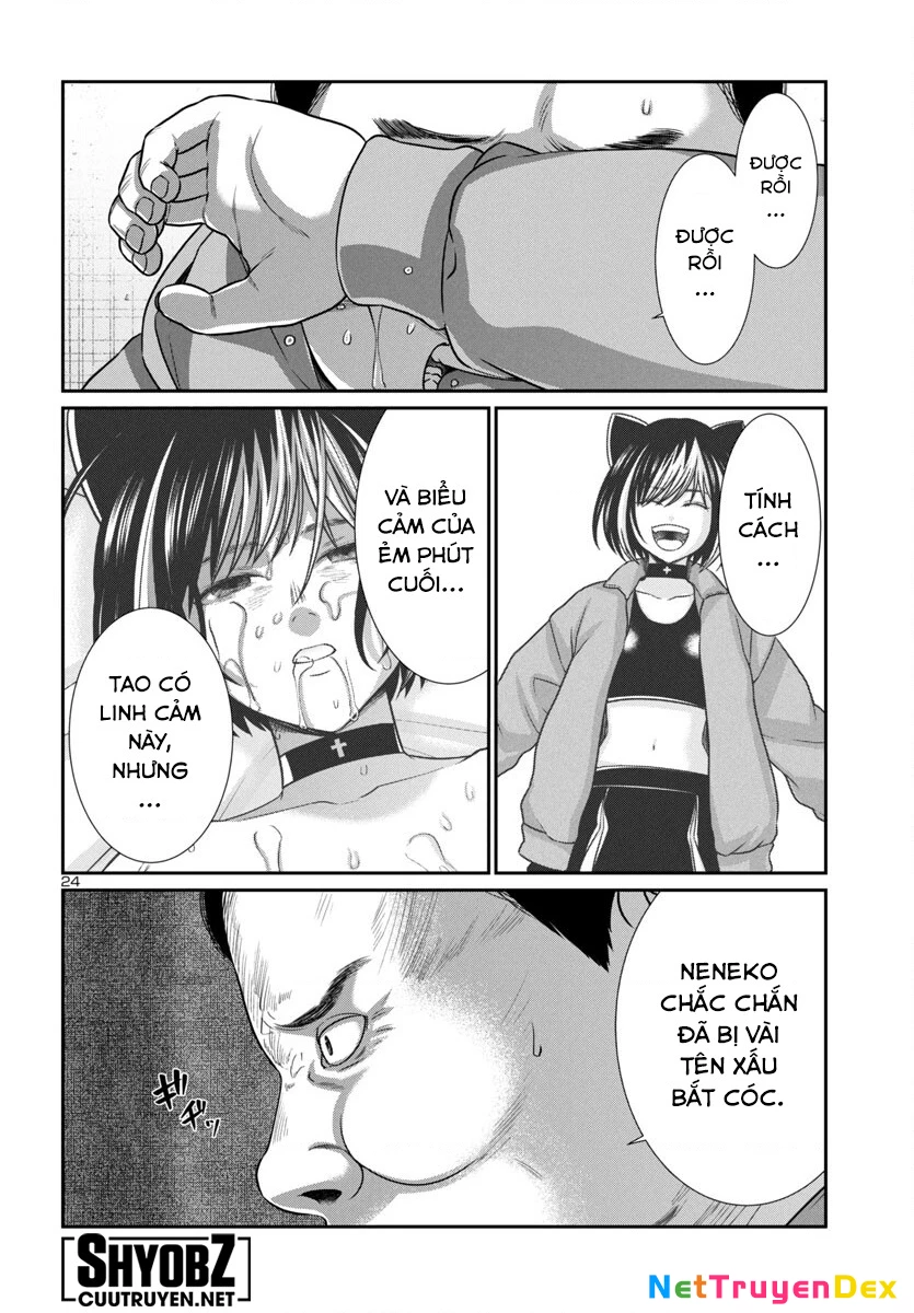 DEAD Tube Chapter 99 - Trang 3