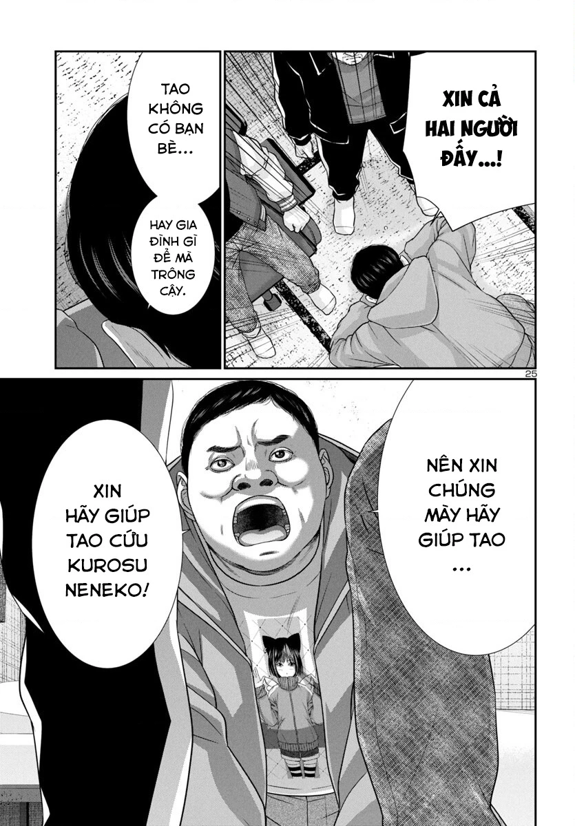 DEAD Tube Chapter 99 - Trang 3