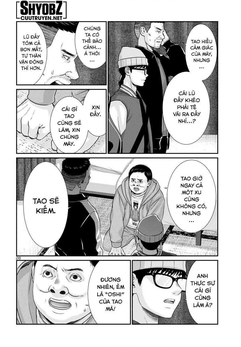 DEAD Tube Chapter 99 - Trang 3