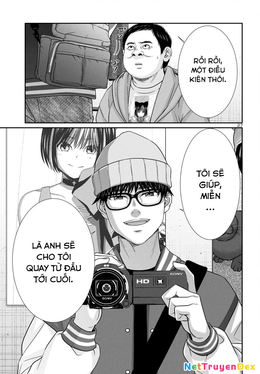 DEAD Tube Chapter 99 - Trang 3