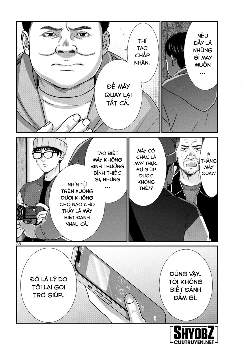 DEAD Tube Chapter 99 - Trang 3