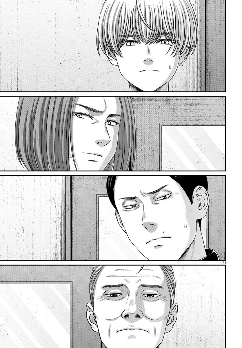 DEAD Tube Chapter 99 - Trang 3