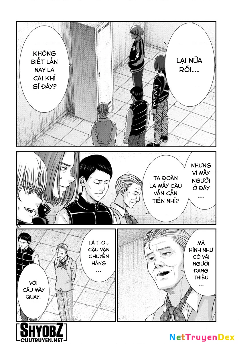 DEAD Tube Chapter 99 - Trang 3