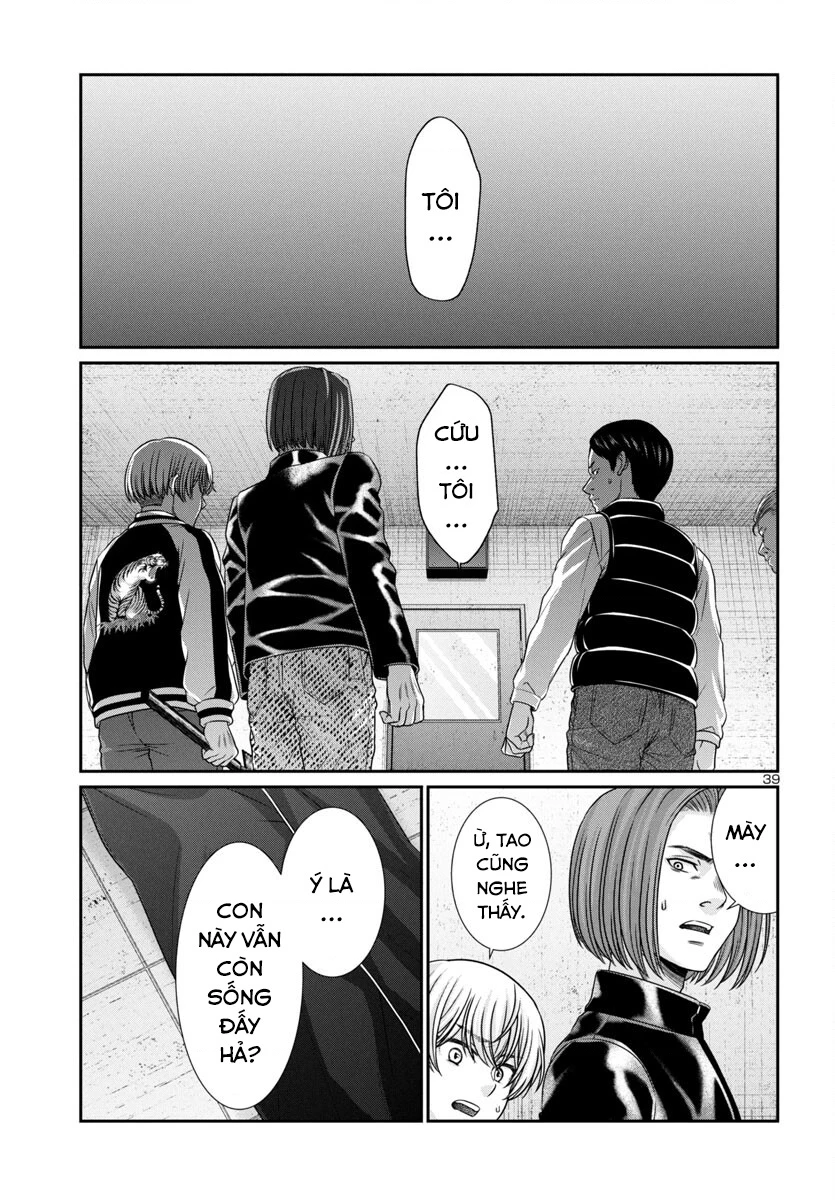 DEAD Tube Chapter 99 - Trang 3