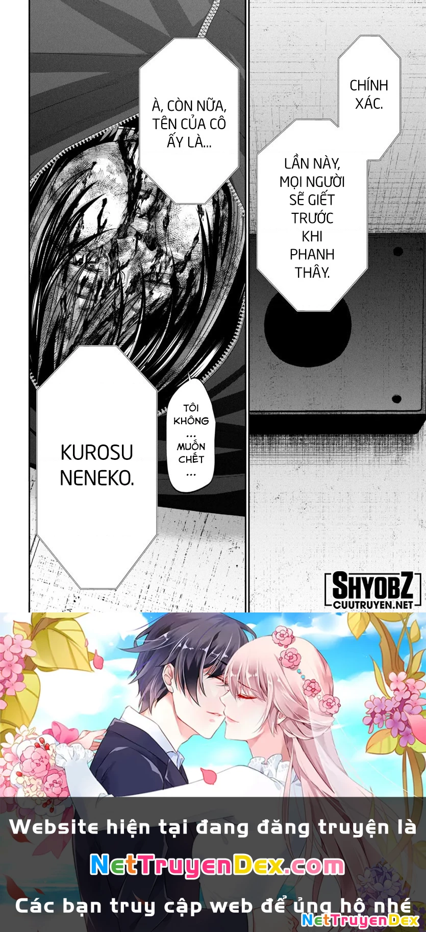 DEAD Tube Chapter 99 - Trang 3