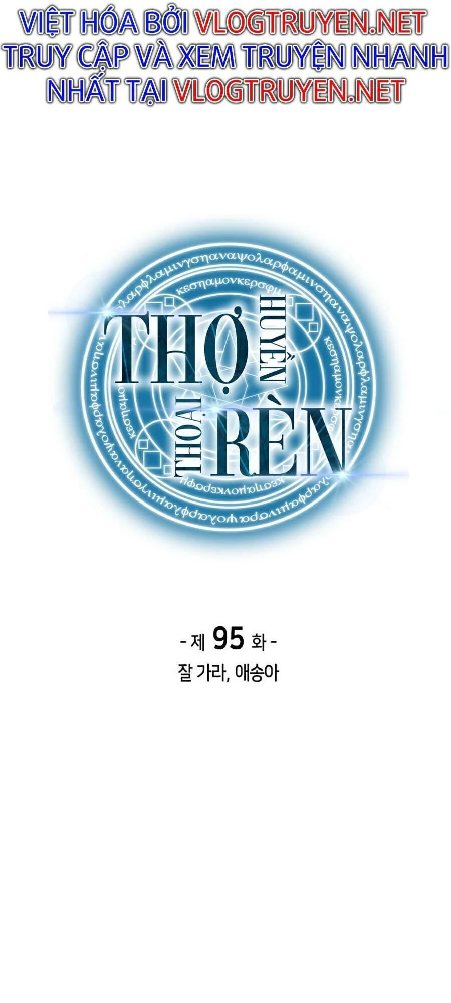 Thợ Rèn Huyền Thoại Chapter 95 - Trang 4