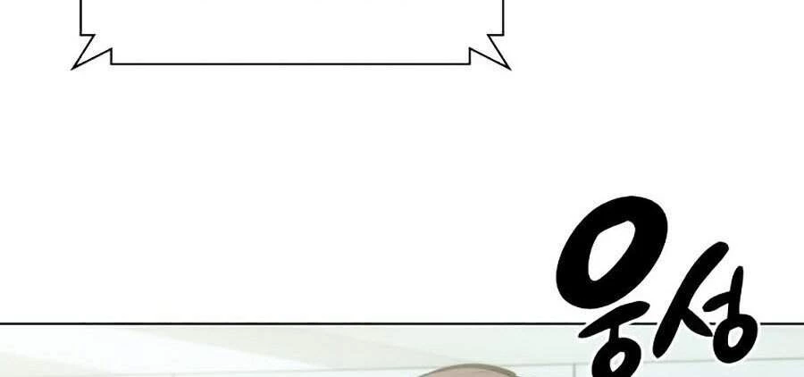 Thợ Rèn Huyền Thoại Chapter 95 - Trang 4