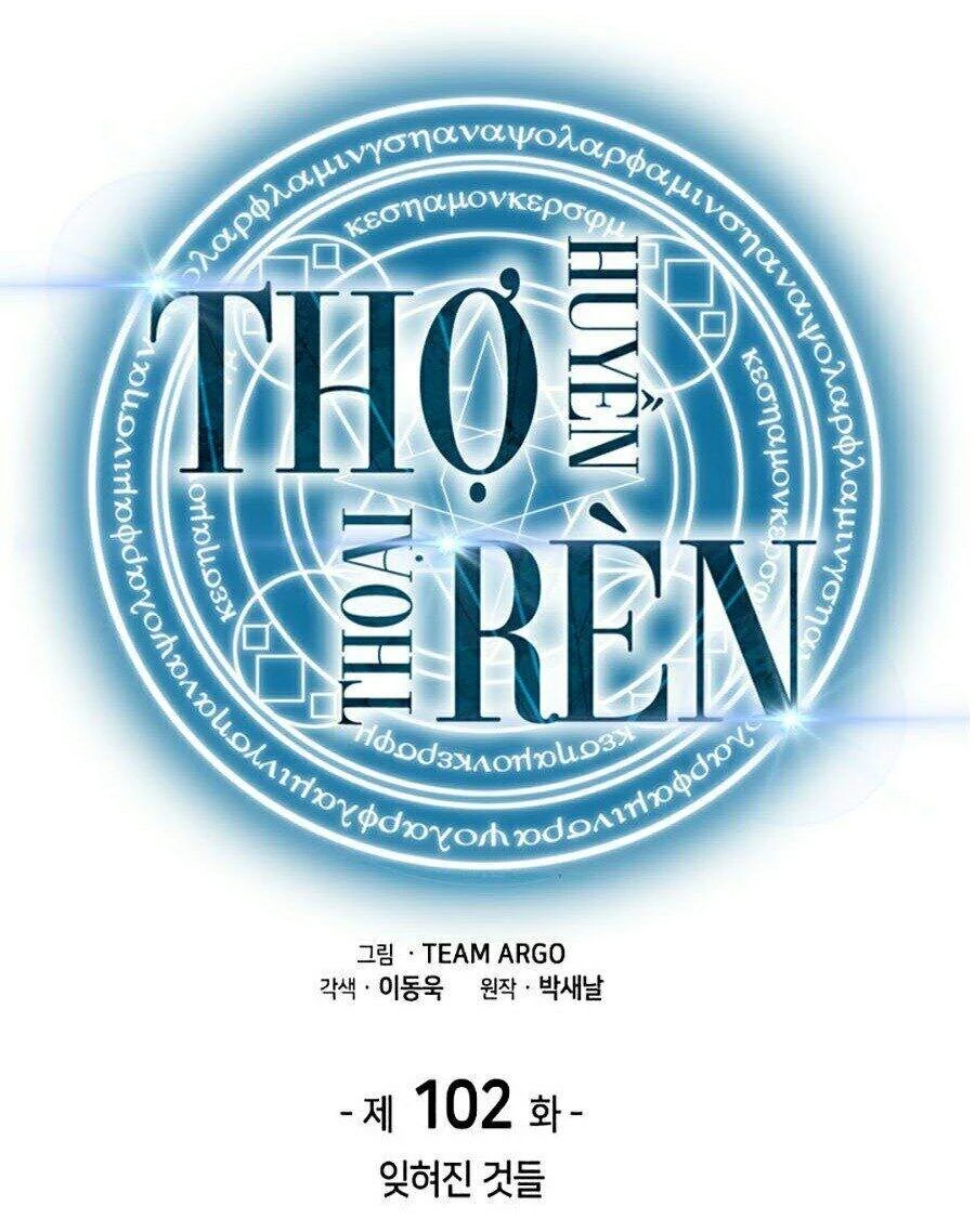 Thợ Rèn Huyền Thoại Chapter 102 - Trang 4