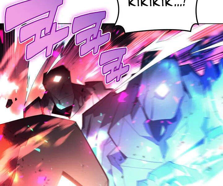 Thợ Rèn Huyền Thoại Chapter 106 - Trang 4