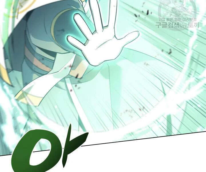 Thợ Rèn Huyền Thoại Chapter 106 - Trang 4