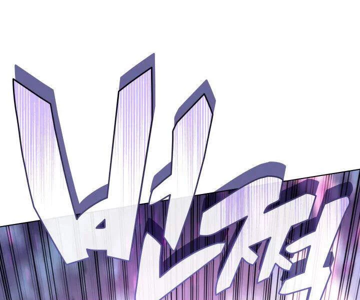 Thợ Rèn Huyền Thoại Chapter 106 - Trang 4