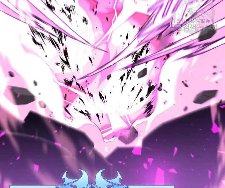 Thợ Rèn Huyền Thoại Chapter 106 - Trang 4