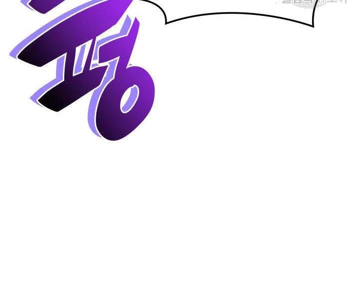 Thợ Rèn Huyền Thoại Chapter 106 - Trang 4