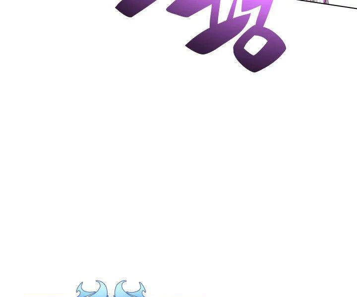 Thợ Rèn Huyền Thoại Chapter 106 - Trang 4