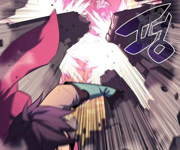 Thợ Rèn Huyền Thoại Chapter 106 - Trang 4