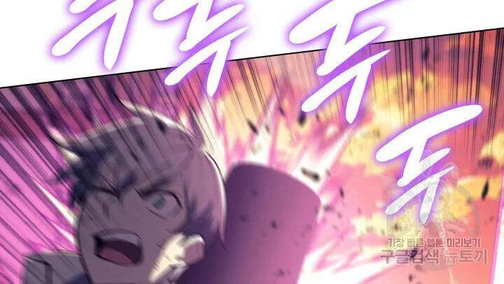 Thợ Rèn Huyền Thoại Chapter 106 - Trang 4