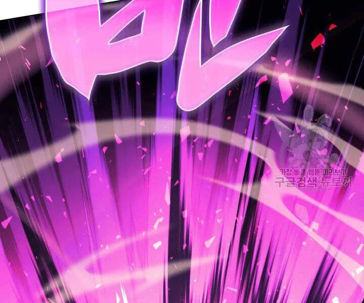 Thợ Rèn Huyền Thoại Chapter 106 - Trang 4