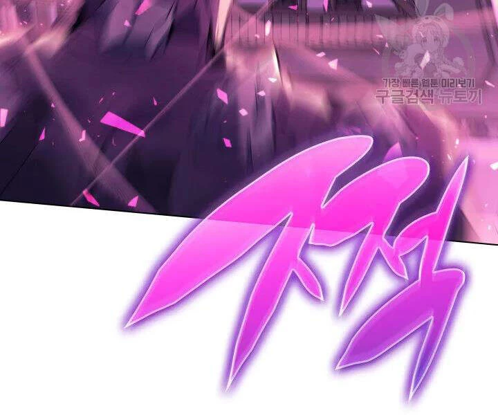 Thợ Rèn Huyền Thoại Chapter 106 - Trang 4