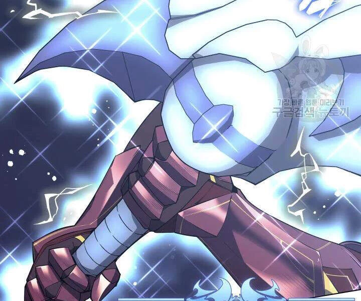 Thợ Rèn Huyền Thoại Chapter 106 - Trang 4