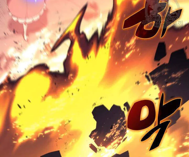 Thợ Rèn Huyền Thoại Chapter 106 - Trang 4