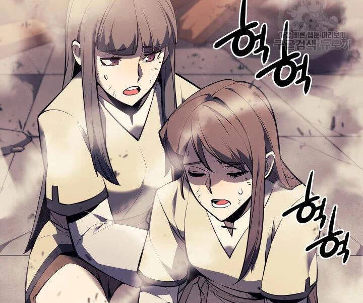 Thợ Rèn Huyền Thoại Chapter 106 - Trang 4