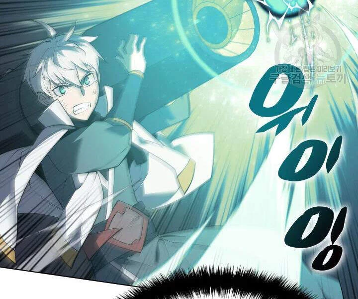 Thợ Rèn Huyền Thoại Chapter 106 - Trang 4