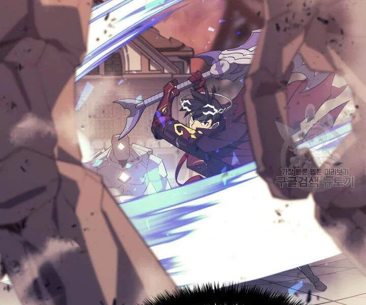 Thợ Rèn Huyền Thoại Chapter 106 - Trang 4