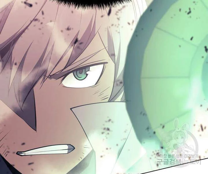 Thợ Rèn Huyền Thoại Chapter 106 - Trang 4