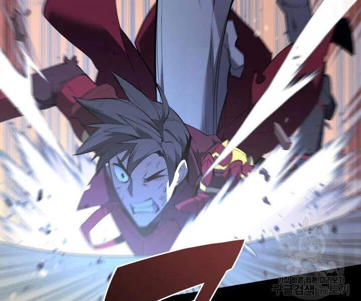 Thợ Rèn Huyền Thoại Chapter 106 - Trang 4