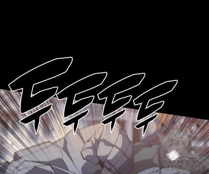 Thợ Rèn Huyền Thoại Chapter 106 - Trang 4